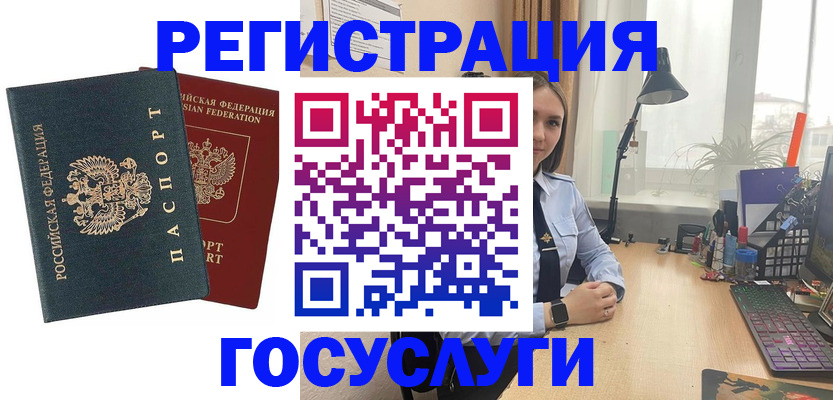 прописка иностранных граждан в Пионерском